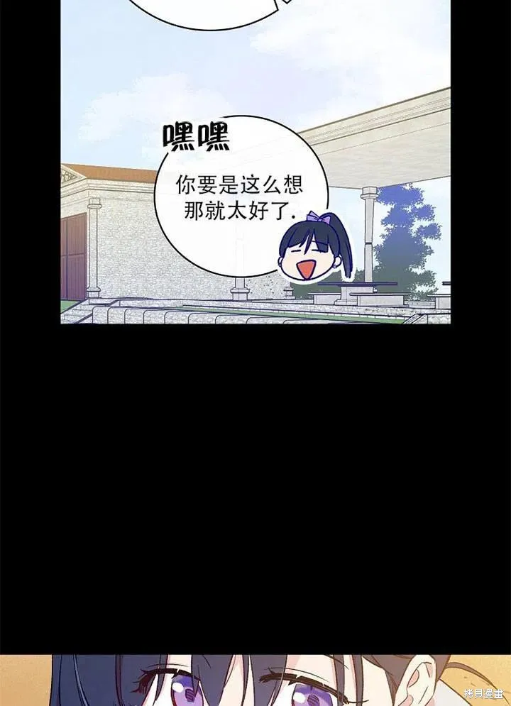 第41话 第52页