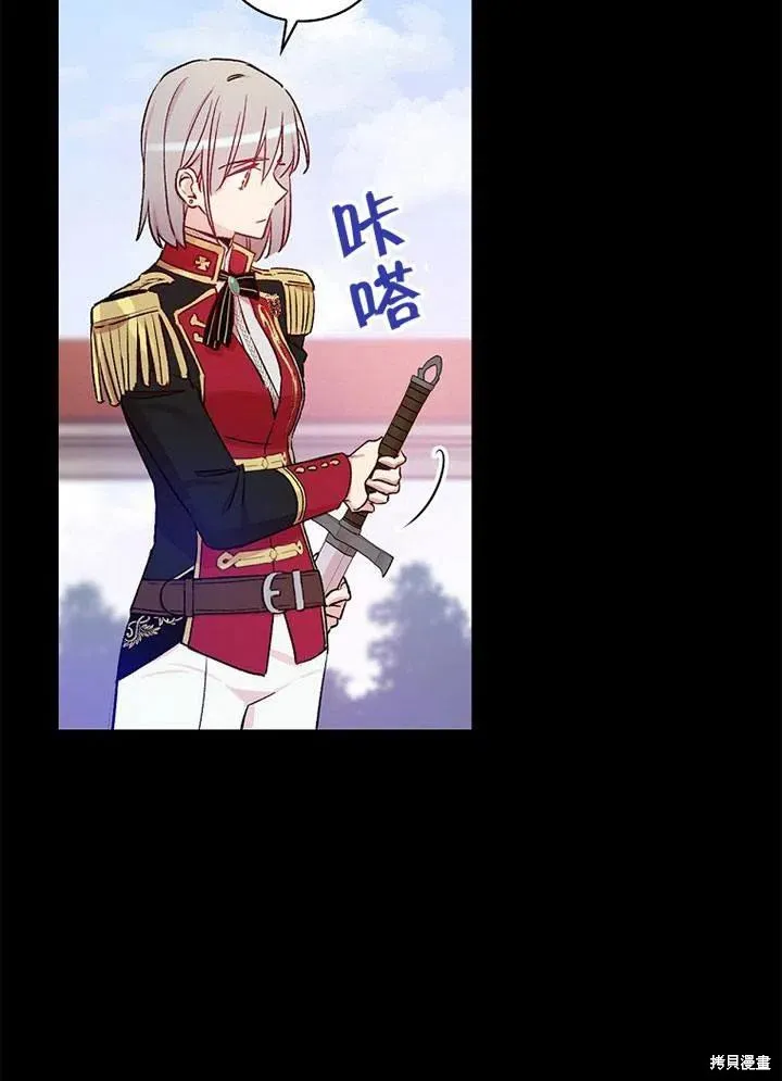 第41话 第54页