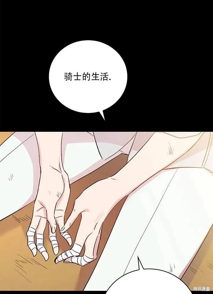 第41话 第55页