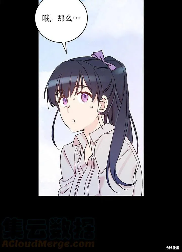第41话 第57页