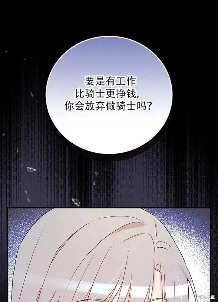 第41话 第58页
