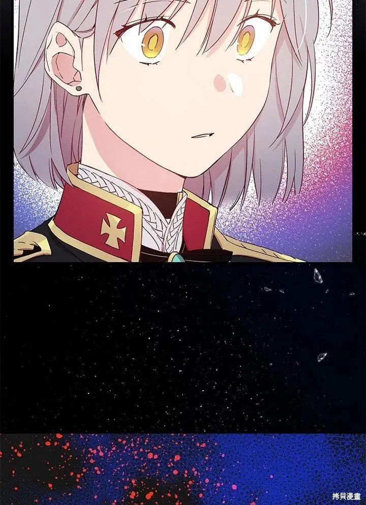 第41话 第59页