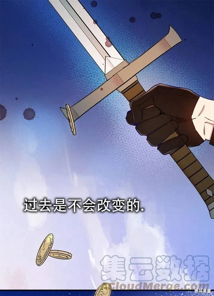 第41话 第61页