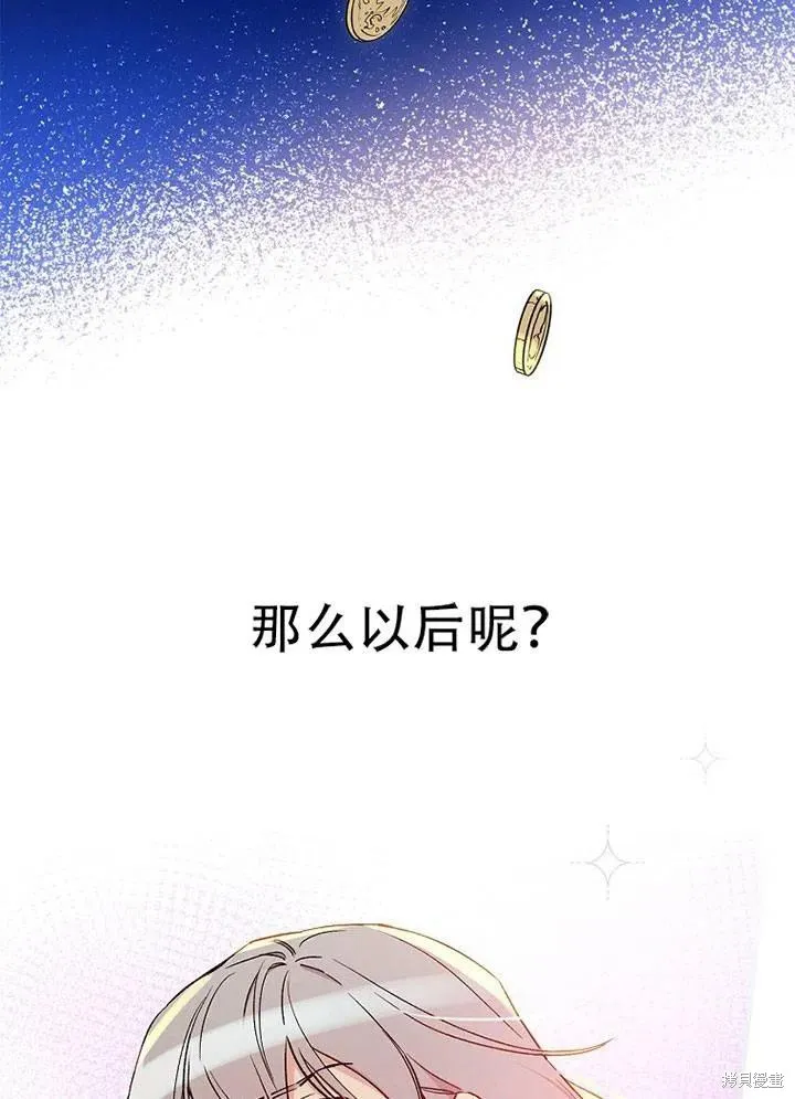 第41话 第62页