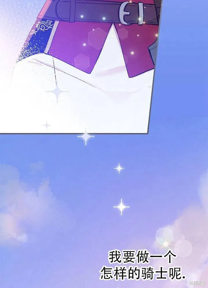 第41话 第64页