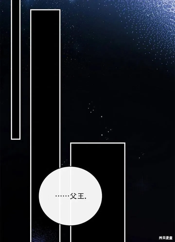 第41话 第68页