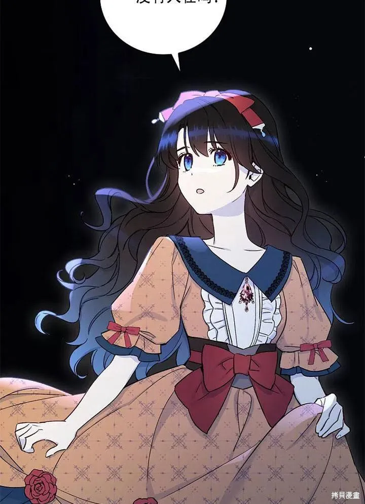 第41话 第70页