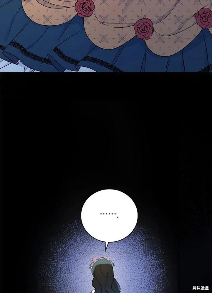 第41话 第71页