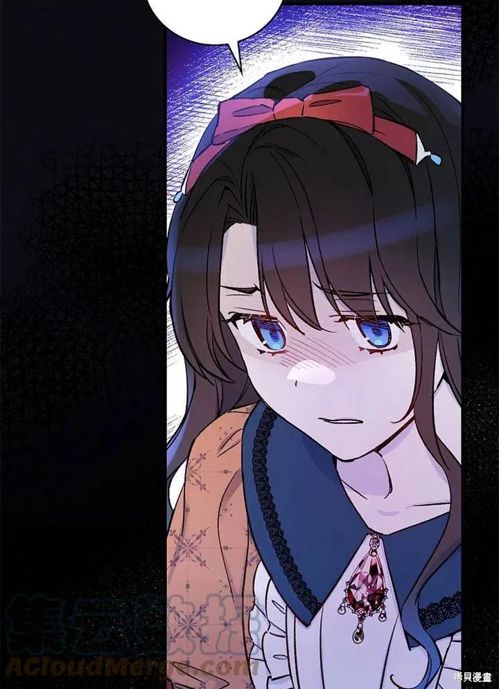 第41话 第73页