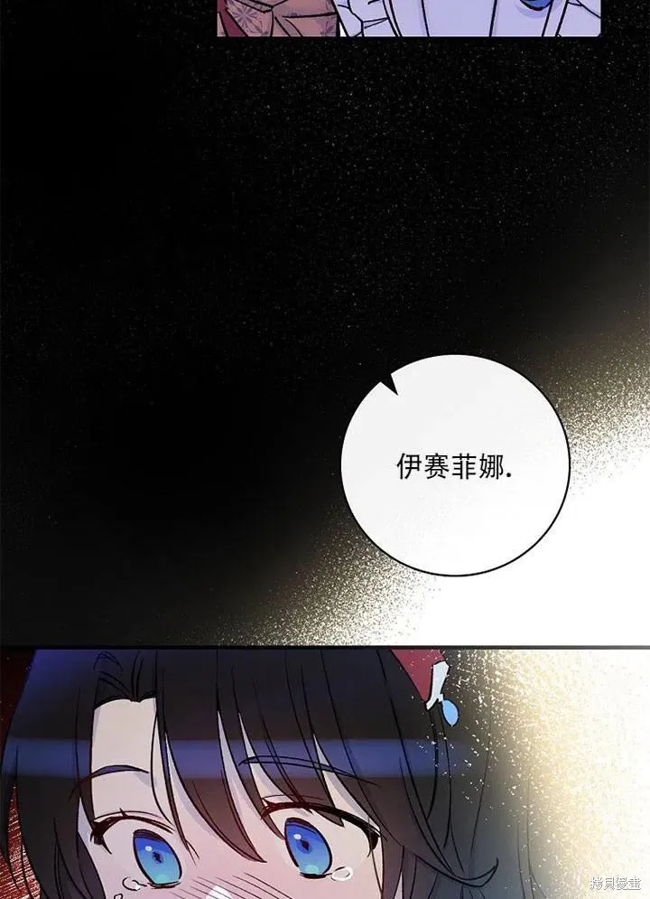 第41话 第74页