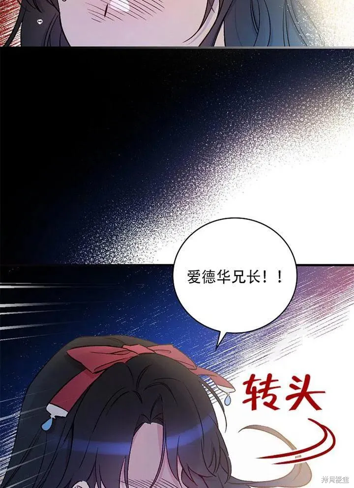 第41话 第75页