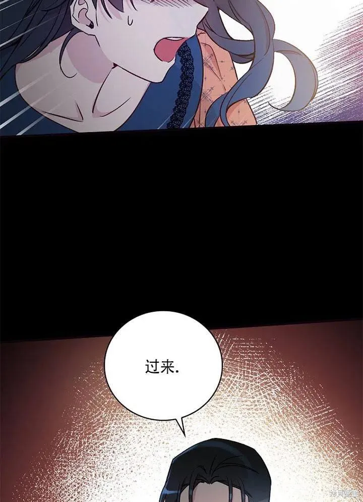 第41话 第76页