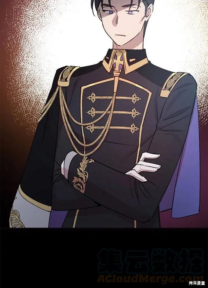 第41话 第77页