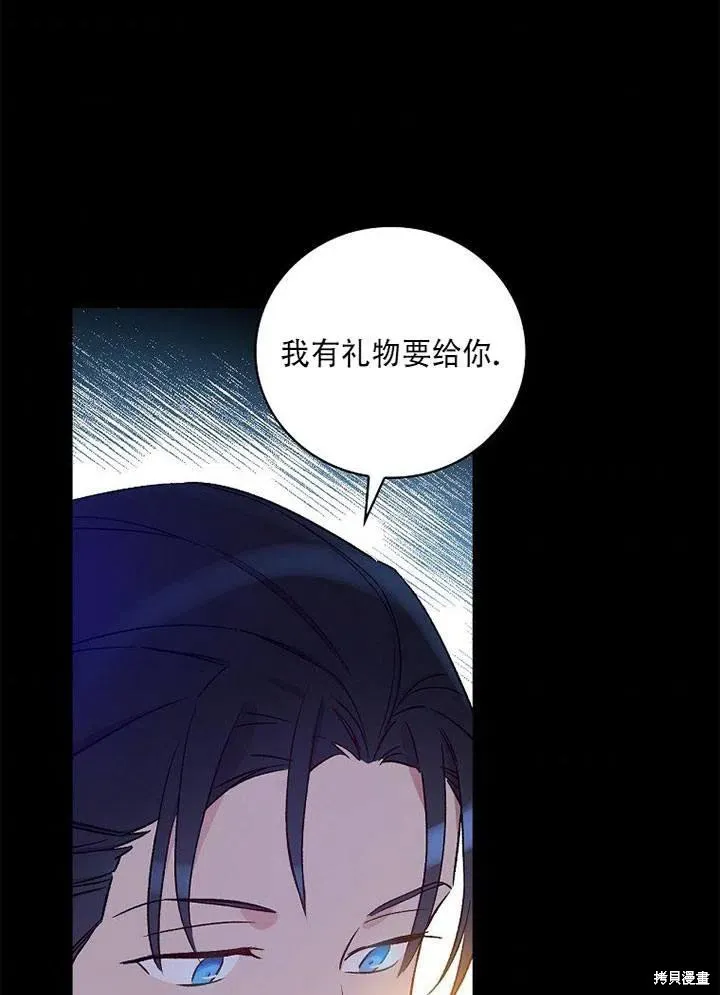 第41话 第78页