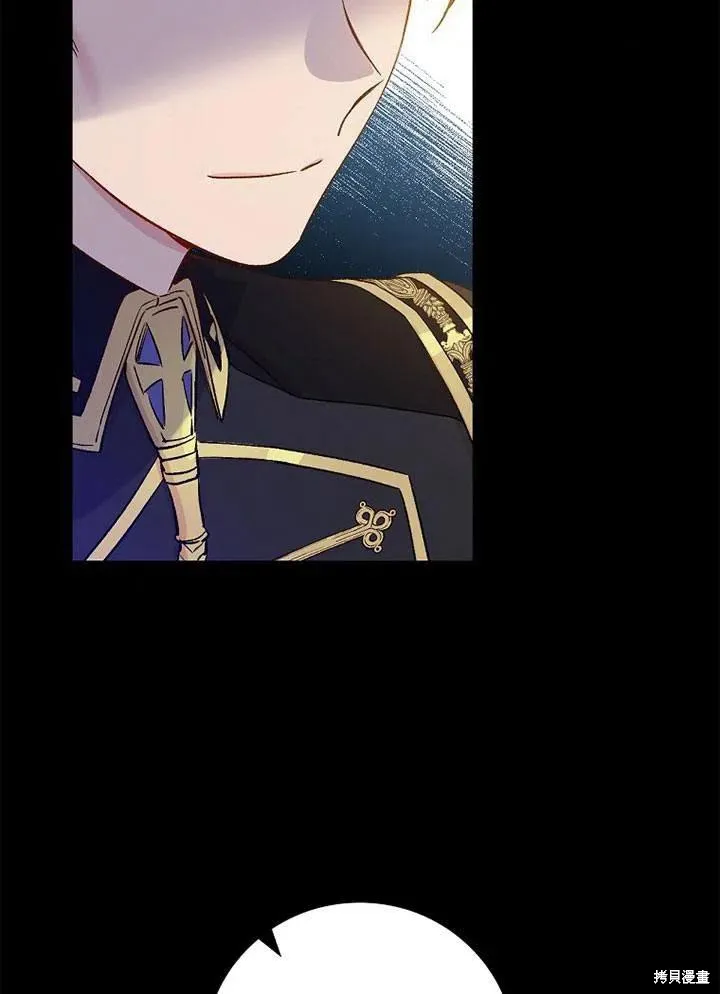 第41话 第79页