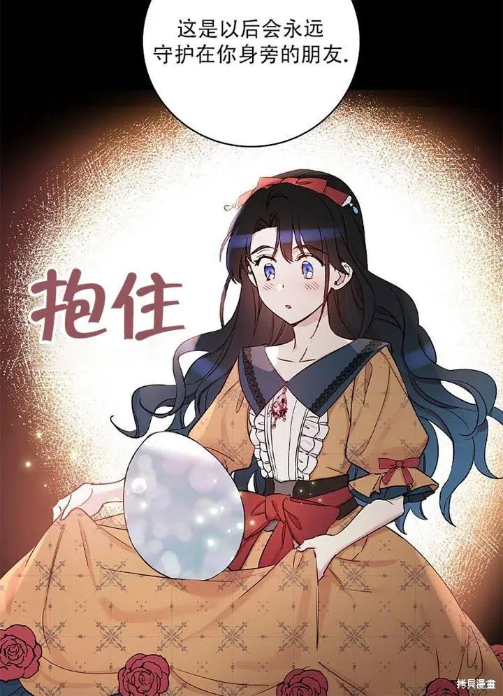 第41话 第80页