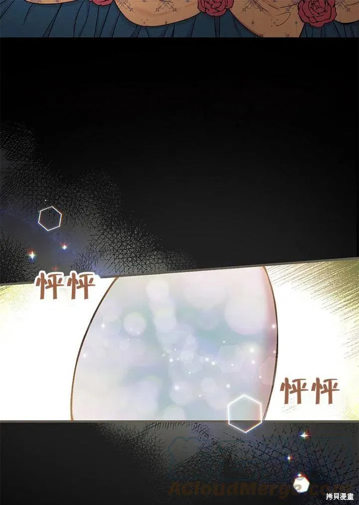 第41话 第81页