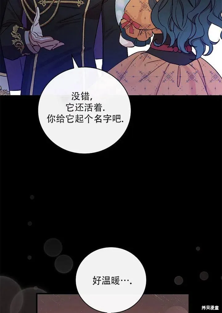 第41话 第83页
