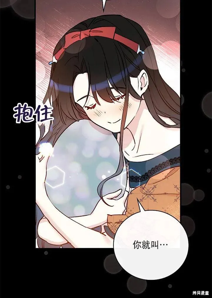 第41话 第84页