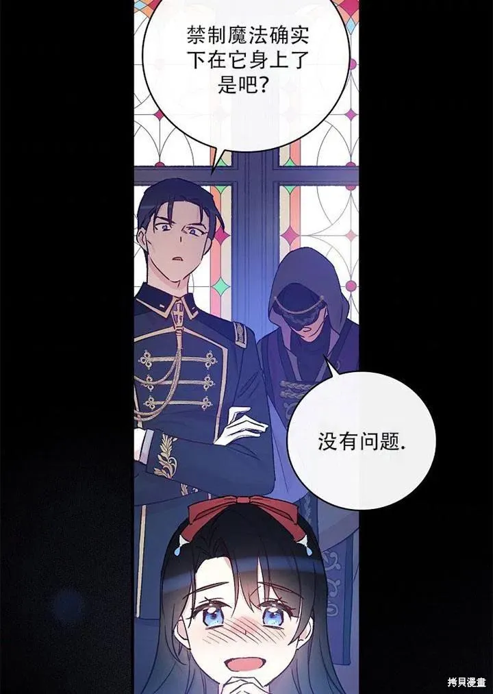 第41话 第87页