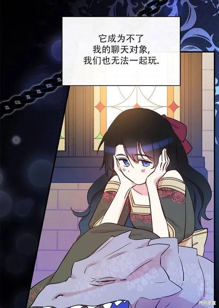 第41话 第90页