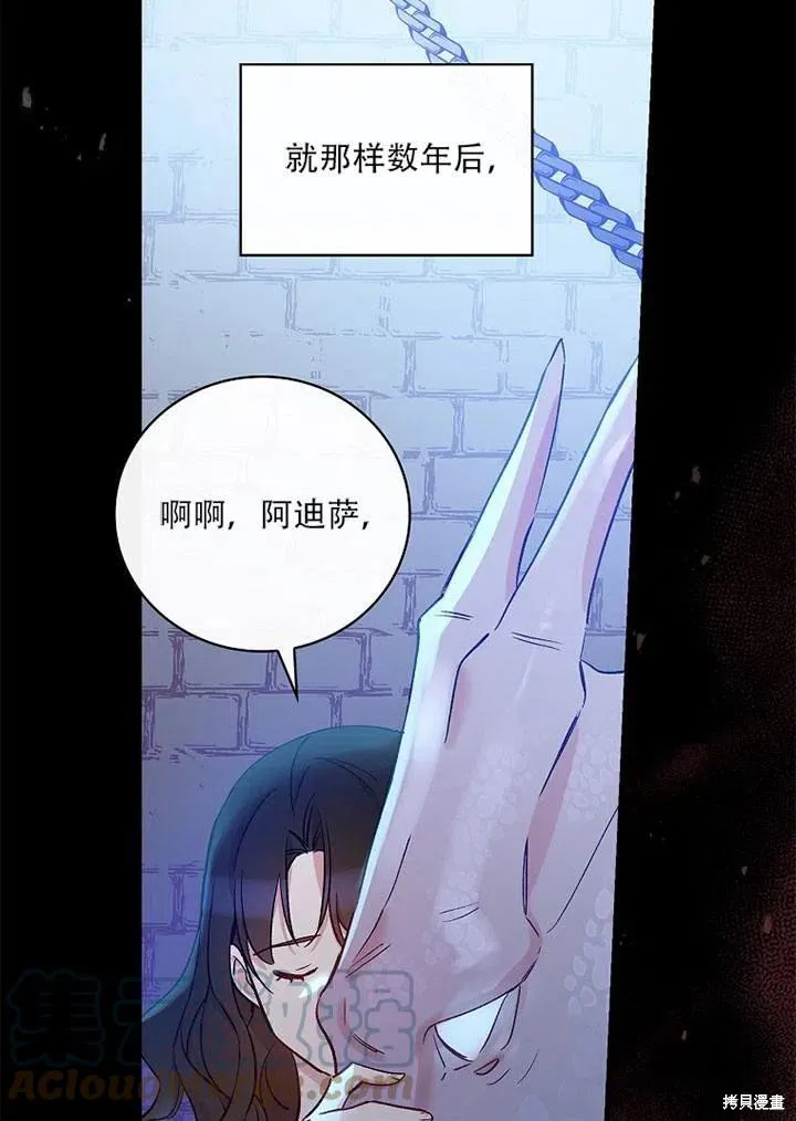第41话 第93页