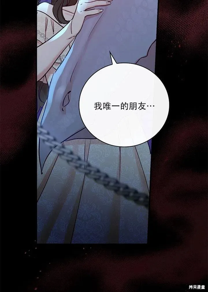 第41话 第94页