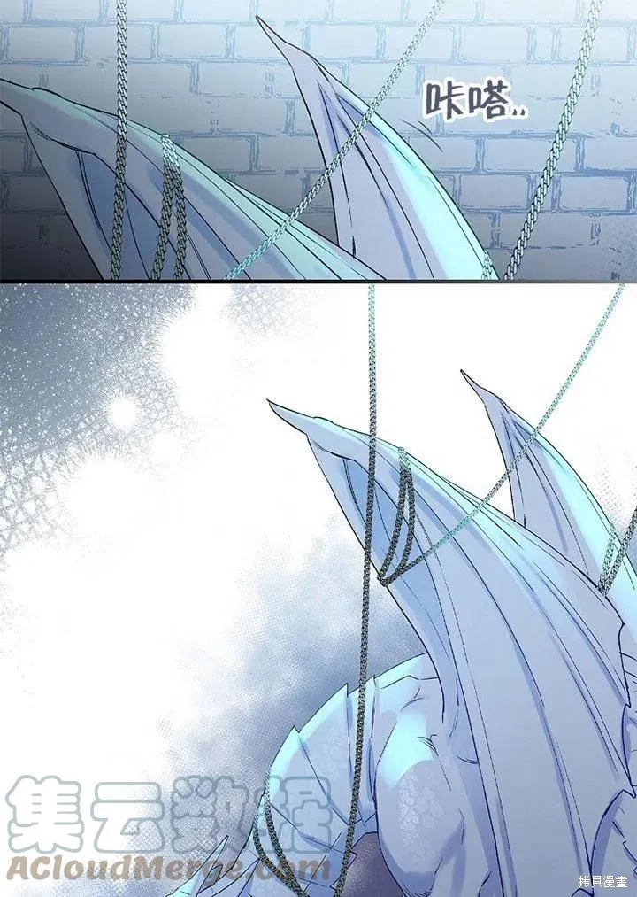 第41话 第97页