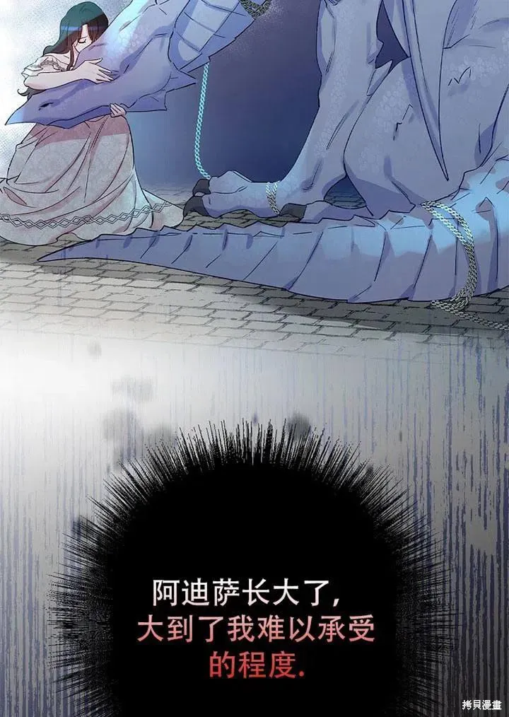 第41话 第98页