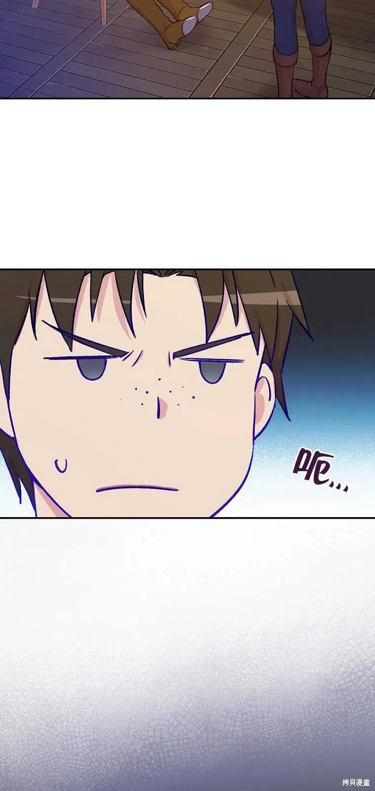 第36话 第8页