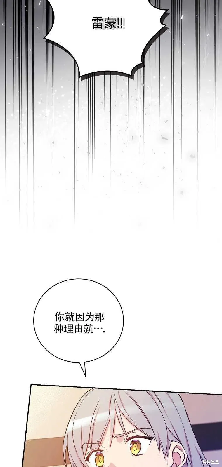 第36话 第18页