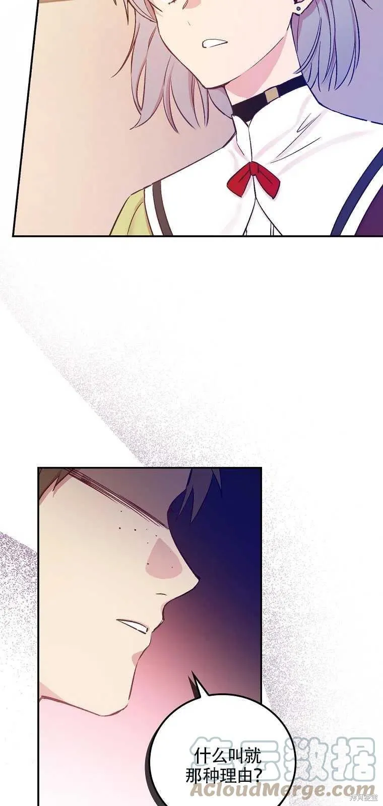 第36话 第19页