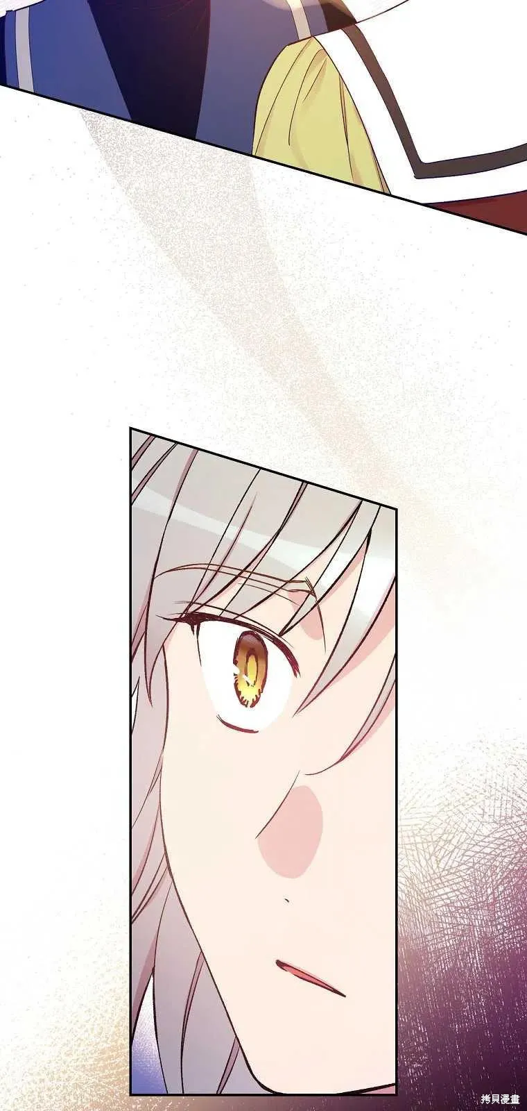 第36话 第21页
