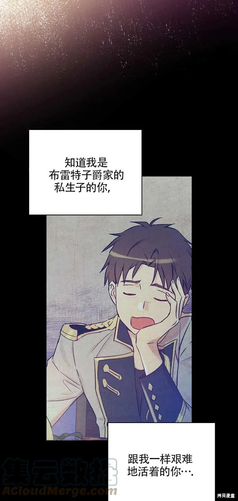 第36话 第22页