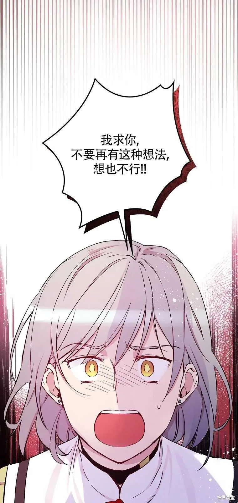 第36话 第27页