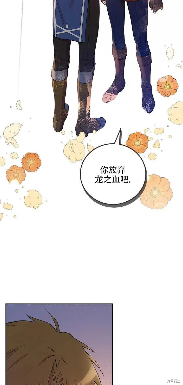 第36话 第32页