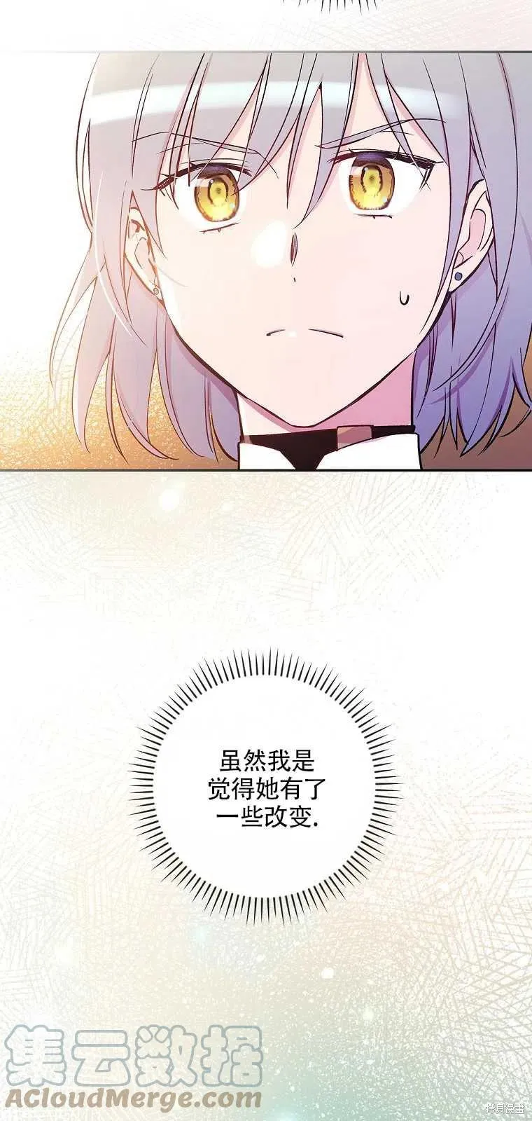 第36话 第34页