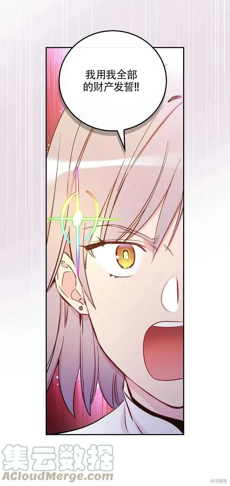 第36话 第40页
