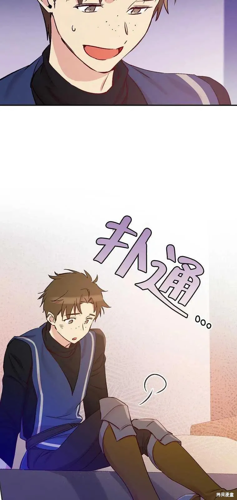 第36话 第42页