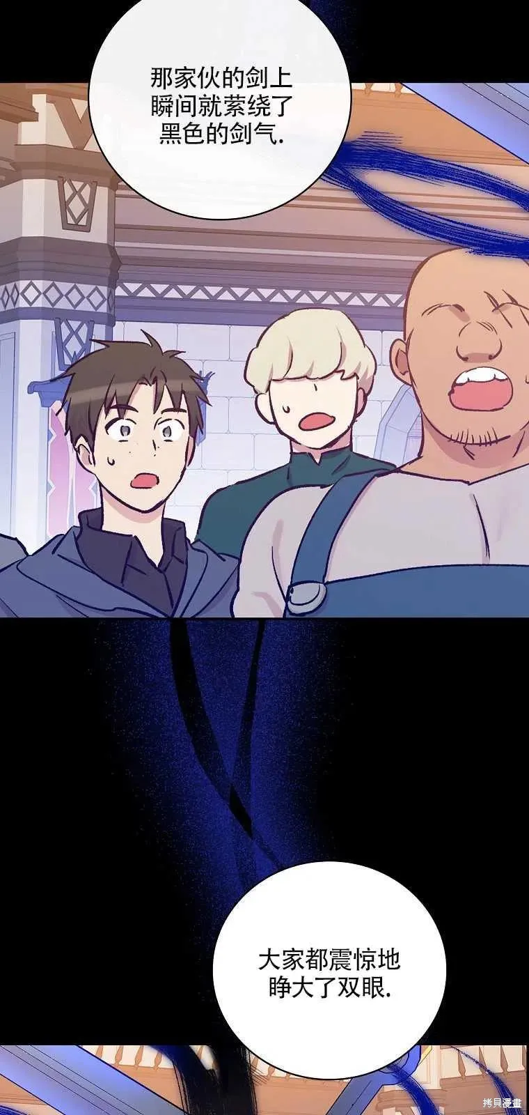 第36话 第50页