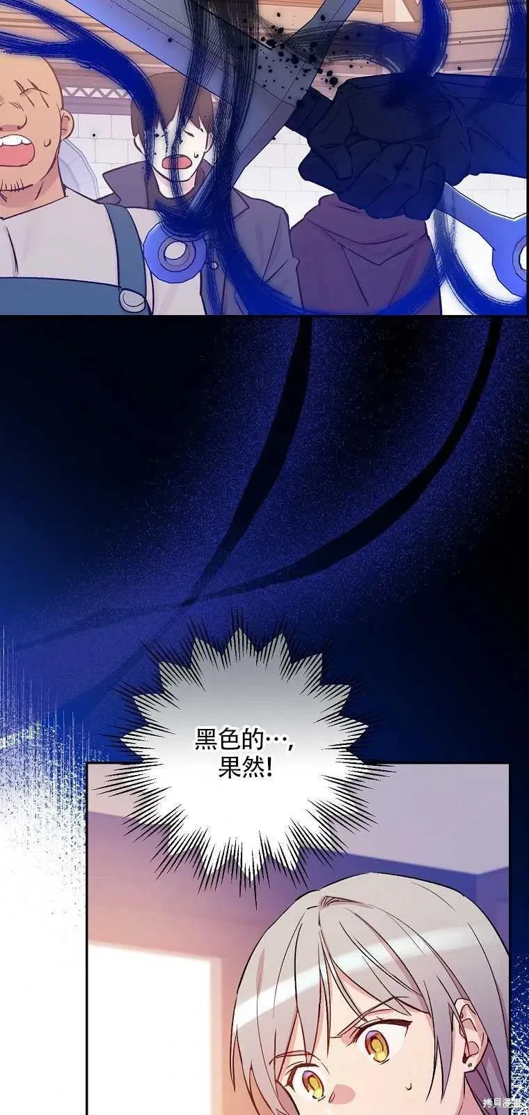第36话 第51页