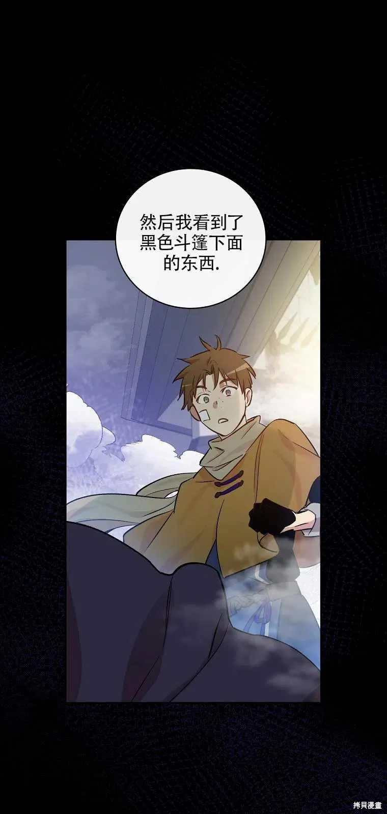 第36话 第59页