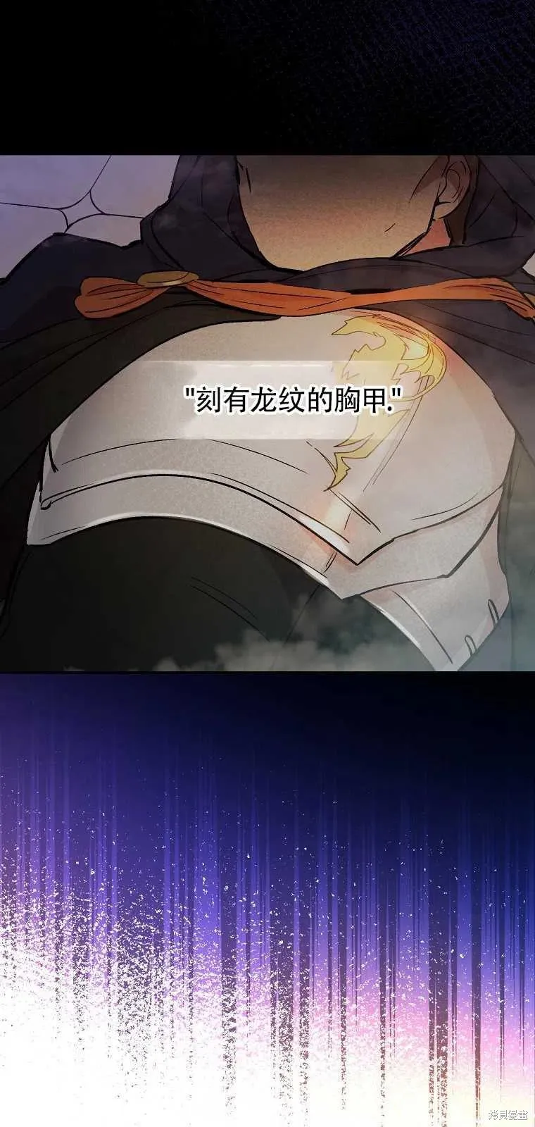 第36话 第60页