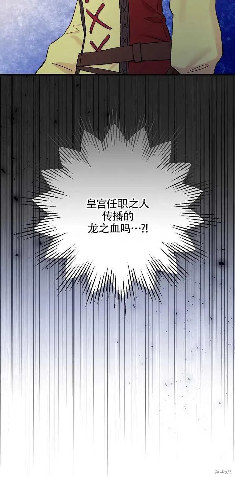 第36话 第62页