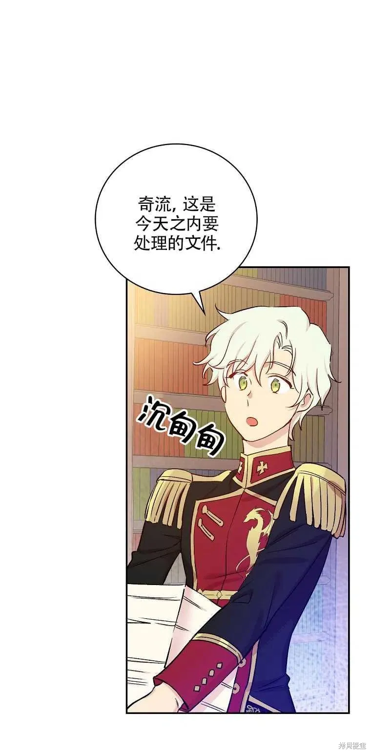 第36话 第66页