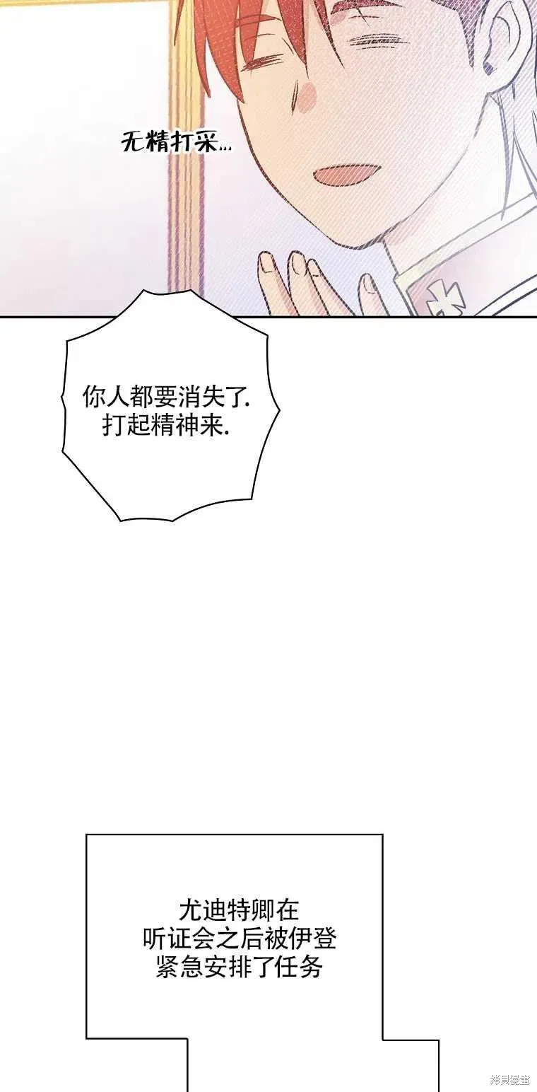 第36话 第69页