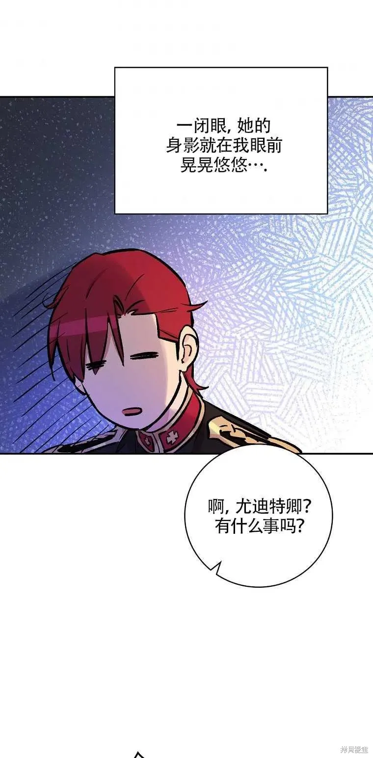 第36话 第71页