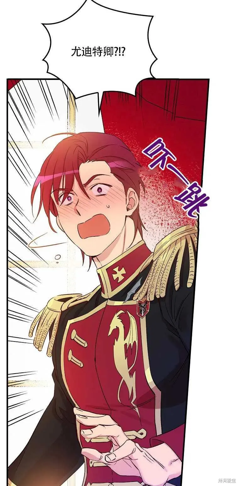 第36话 第72页