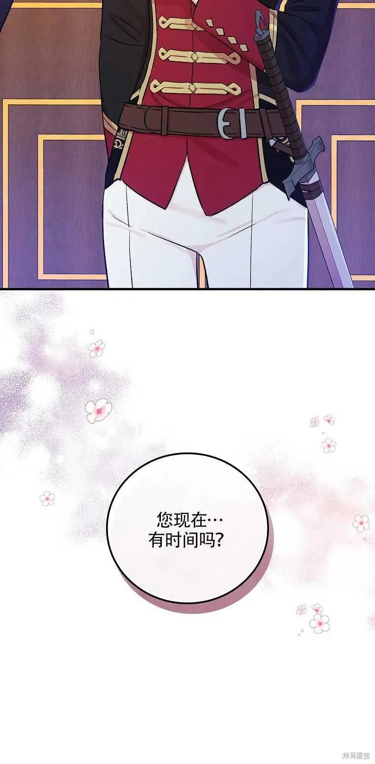 第36话 第74页