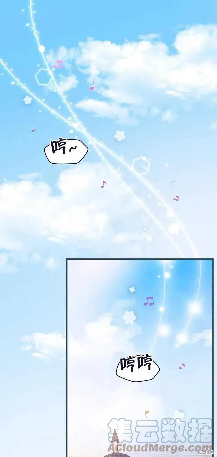 第38话 第1页